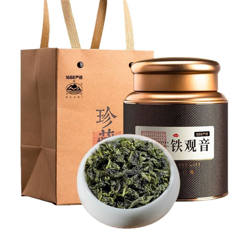 Black Obsidian Series Anxi Oolong Tea Tieguanyin Tea 250g with Gift Bag and Tin Box Strong Aroma Gift