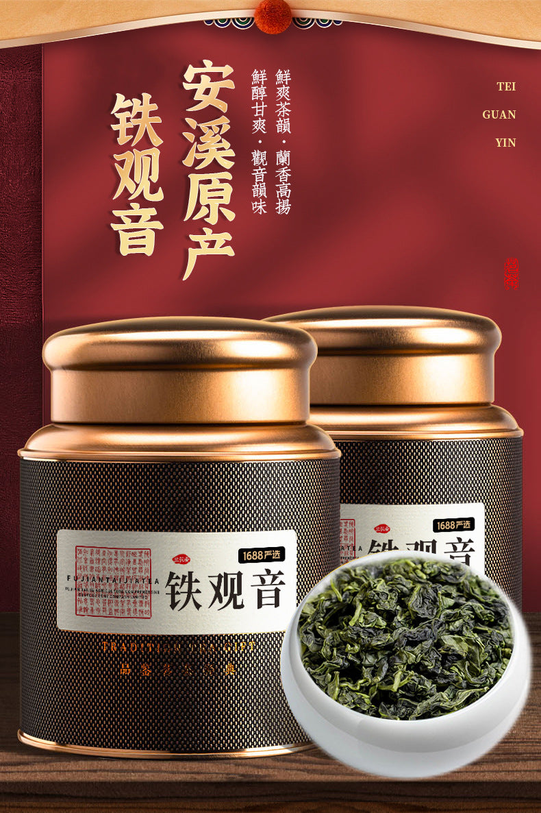 Black Obsidian Series Anxi Oolong Tea Tieguanyin Tea 250g with Gift Bag and Tin Box Strong Aroma Gift