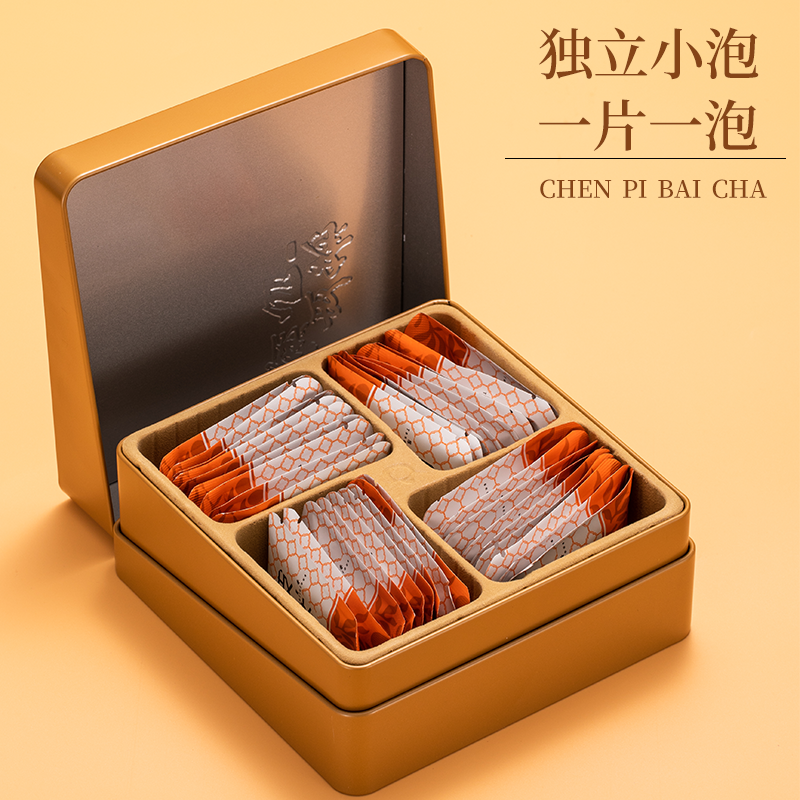 Chen Pi White Tea Gift Set - 396g Square Tin with Gift Bag | Tangerine Peel & Aged White Tea Blend