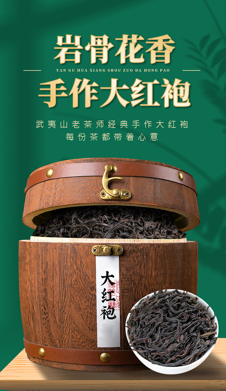 Wuyi Mountain Traditional Charcoal Roasted Dahongpao Rock Tea - 300g Collector's Gift Box |   Zhengyan Core Production Area Traditional Charcoal Roasting Process