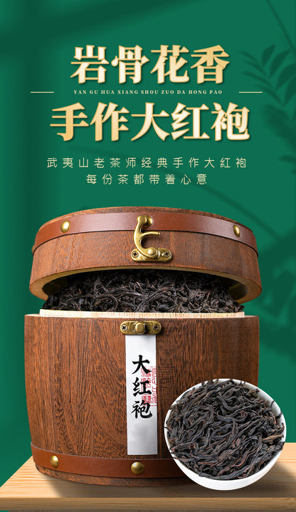 Wuyi Mountain Traditional Charcoal Roasted Dahongpao Rock Tea - 300g Collector's Gift Box |   Zhengyan Core Production Area Traditional Charcoal Roasting Process
