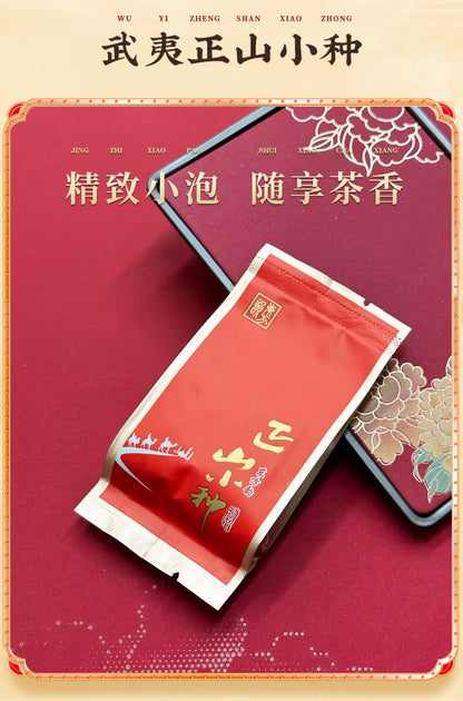 Floral Fragrance Lapsang Souchong Black Tea Strong Aroma Tea Leaves - 250g Gift Box |       Traditional smoking craft, pine wood aroma and floral sweetness