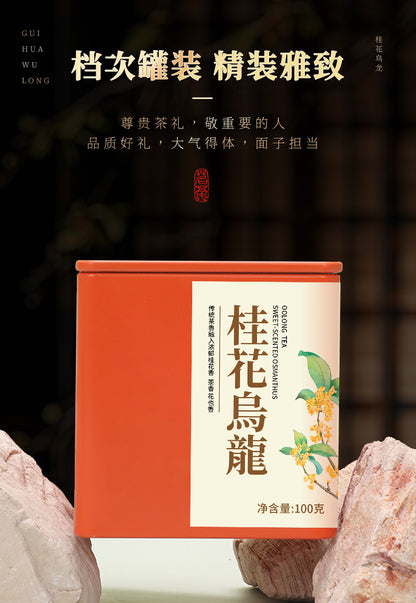 Osmanthus Oolong Tea · 100g Premium Canned