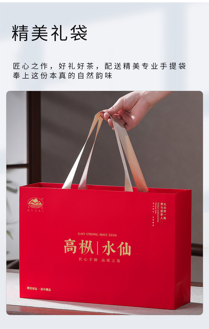 Wuyi Mountain High Bush Shui Xian Rock Tea - 300g Gift Box | Aged Bush Oolong with Orchid & Mineral Notes