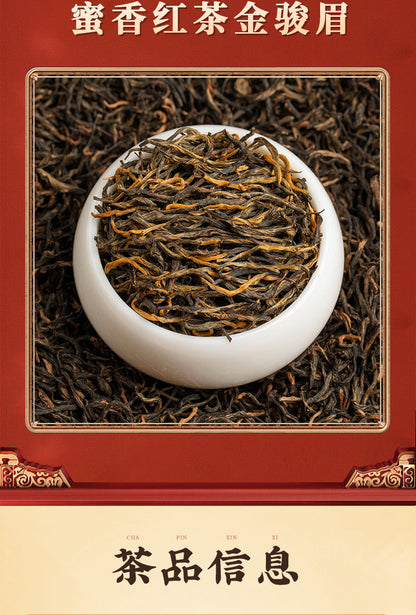 Wuyi Mountain Golden Jun Mei Black Tea - 250g Gift Box with Iron Canister | Premium Lapsang Souchong with Honey & Fruit Notes