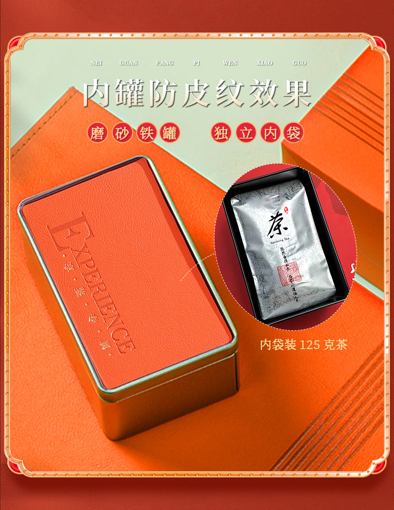 Wuyi Mountain Golden Jun Mei Black Tea - 250g Gift Box with Iron Canister | Premium Lapsang Souchong with Honey & Fruit Notes