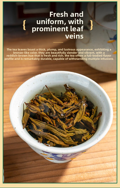 Wuyi Mountain Traditional Charcoal Roasted Dahongpao Rock Tea - 300g Collector's Gift Box |   Zhengyan Core Production Area Traditional Charcoal Roasting Process
